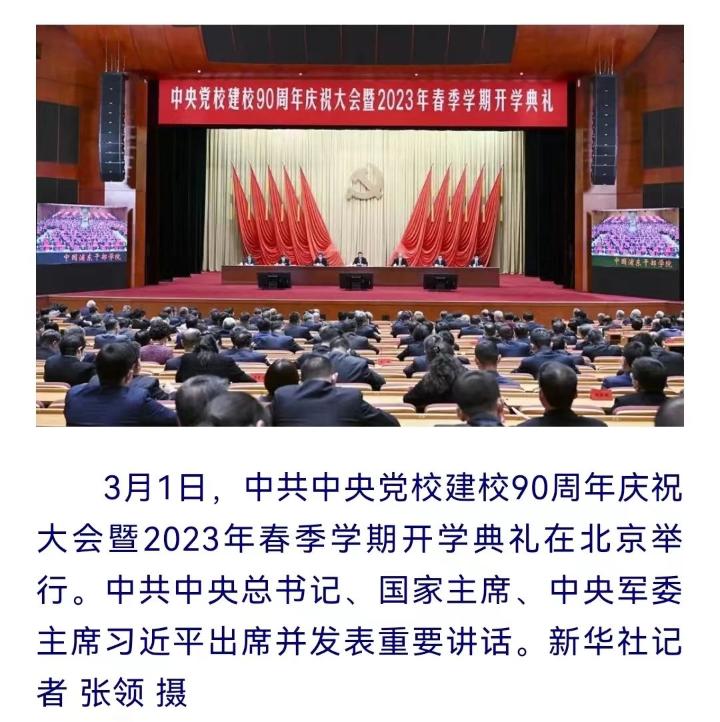 微信图片_20230302232755.jpg