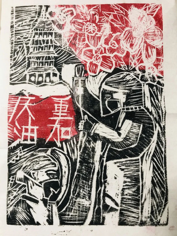 姜东楠家庭 《重庆加油》 24.6×34.6cm