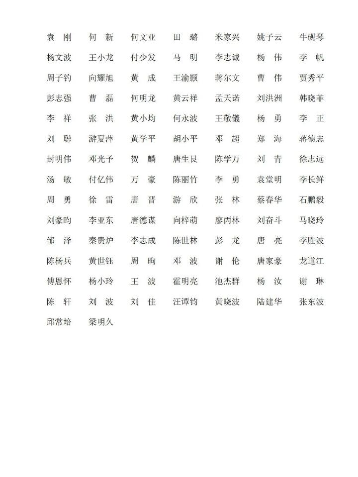 微信图片_20250127151331.jpg