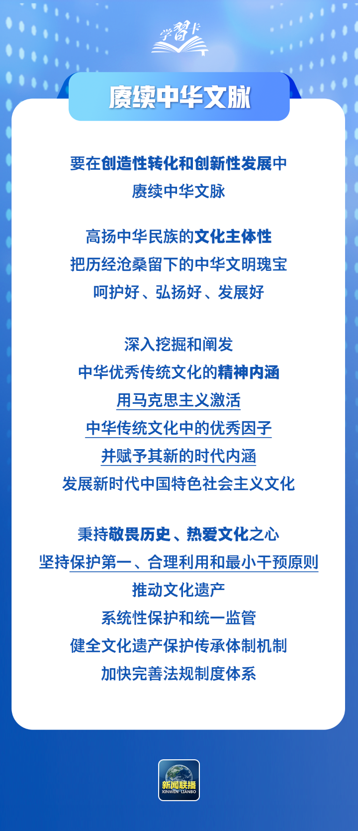 微信图片_20241101171315.png