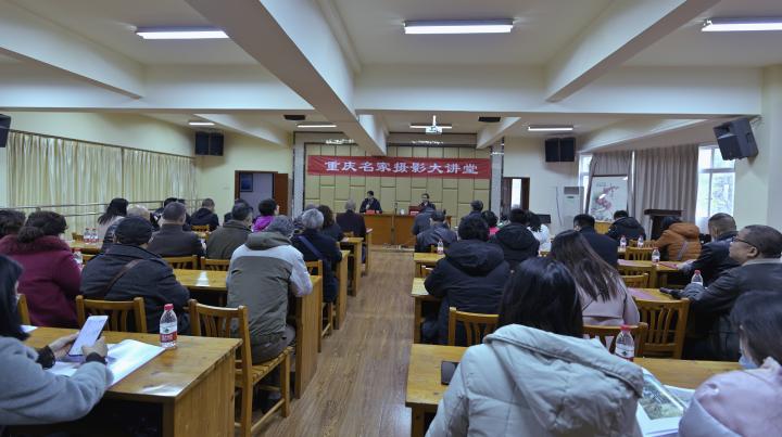 重庆名家摄影大讲堂 摄影张绍国20210206.JPG