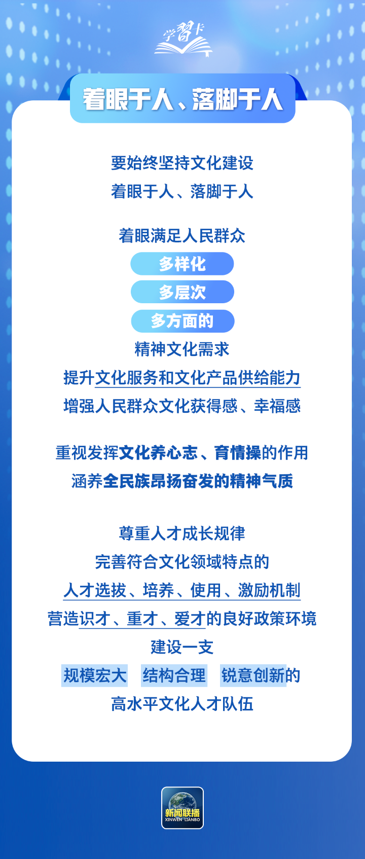 微信图片_20241101171311.png