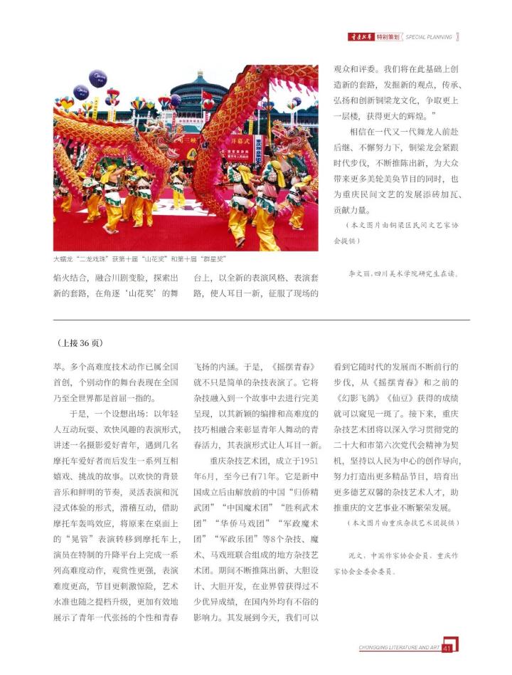 微信图片_20230228013114.jpg