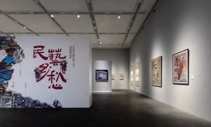首届川渝民间工艺双创精品展作品选——剪纸篇