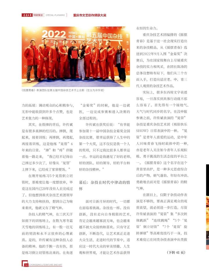 微信图片_20230228013108.jpg