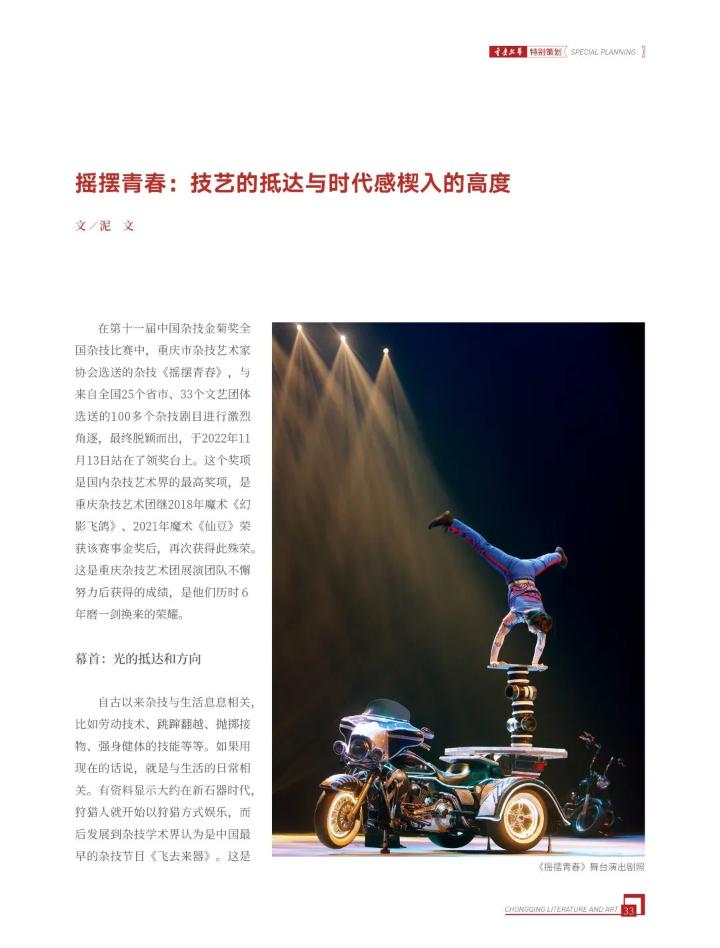 微信图片_20230228013058.jpg
