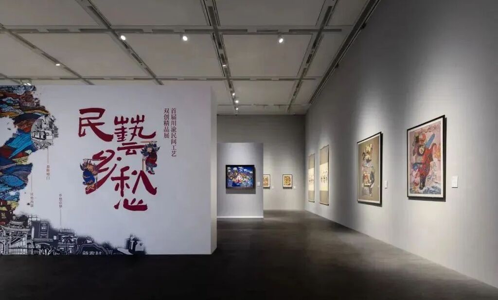 首届川渝民间工艺双创精品展作品选——年画篇