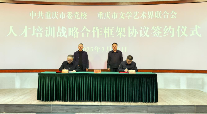 微信图片_20250318075813.png