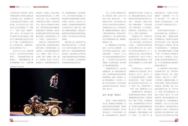 微信图片_20230228013103.jpg