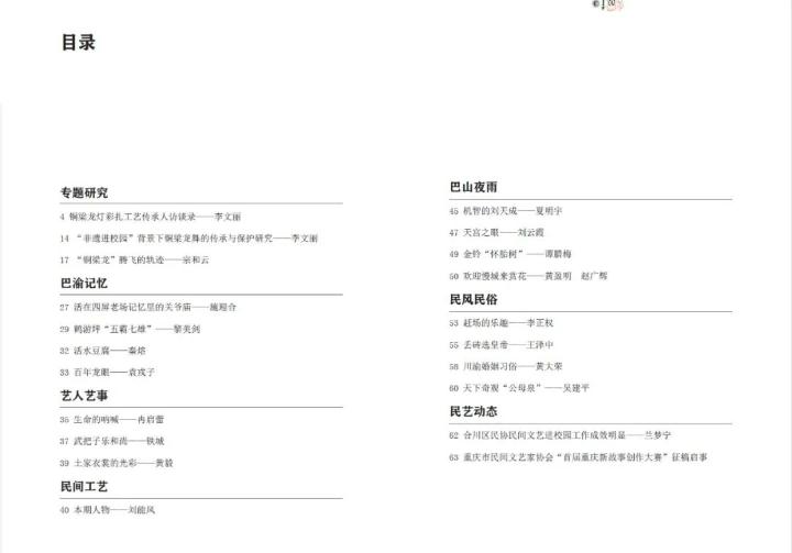 微信图片_20220927224132.jpg