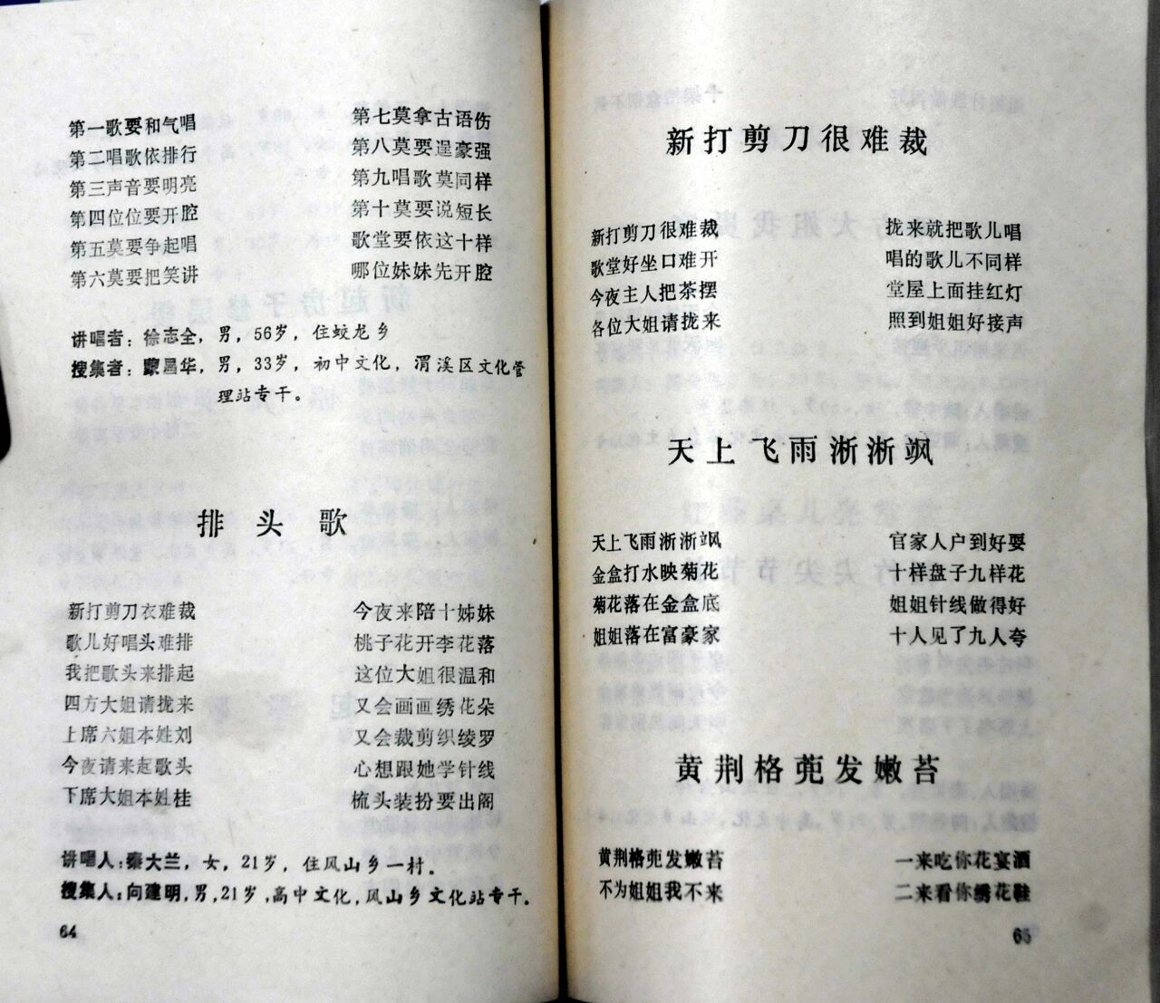 5e4ba9e79f3e4b420d3312ff6ed7d3c6