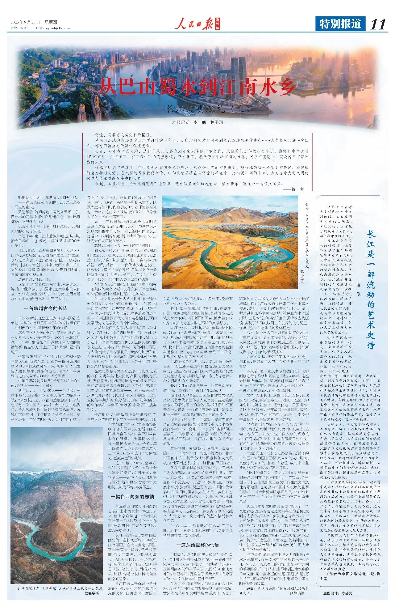 4642fbd97c868add6327ebd64d6dc8ed