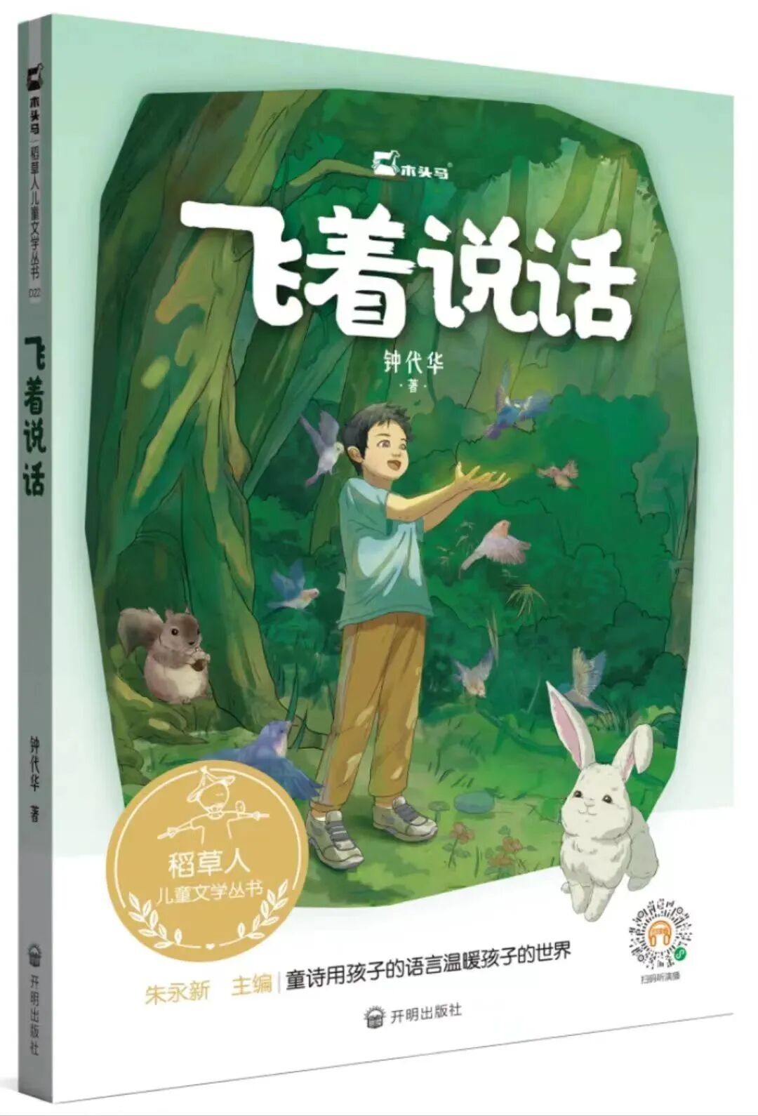 e67ee5bf7527dd935c08edf27f7b8170