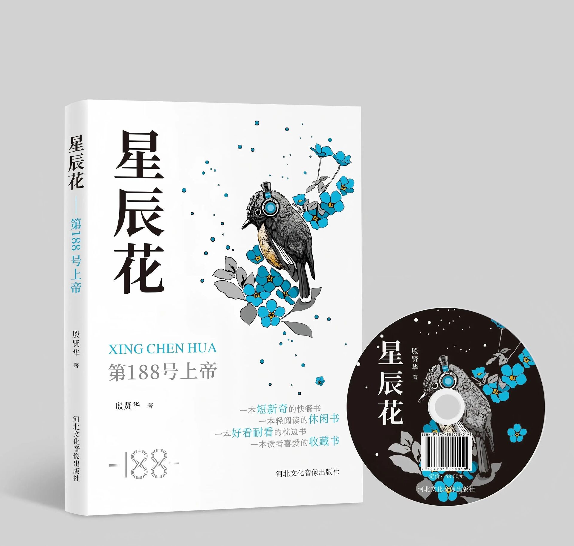 297de5b4cc76bd173bbd0df89738b77d