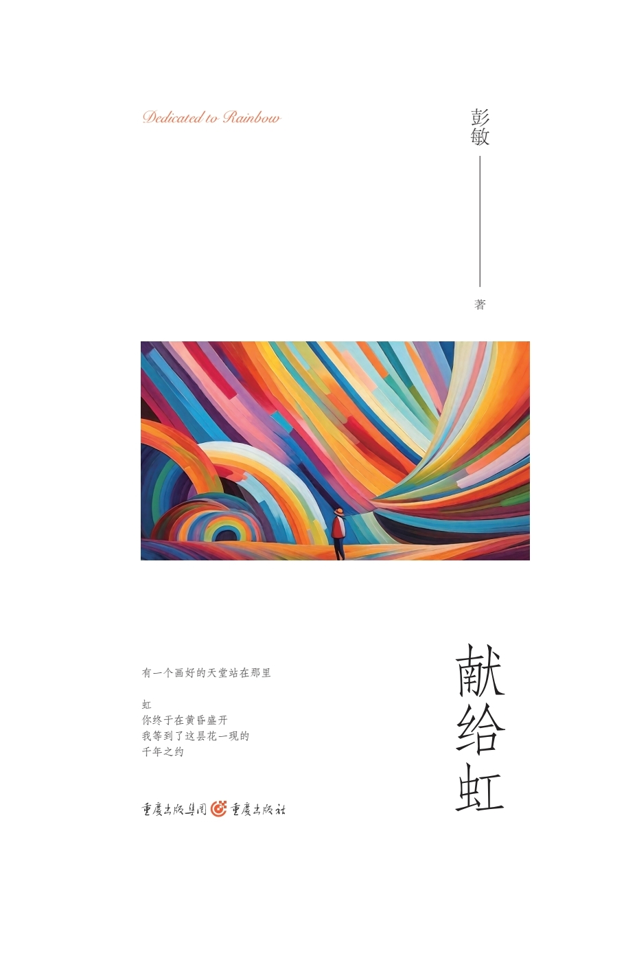 910e015962040b948ae731f4cc5707eb