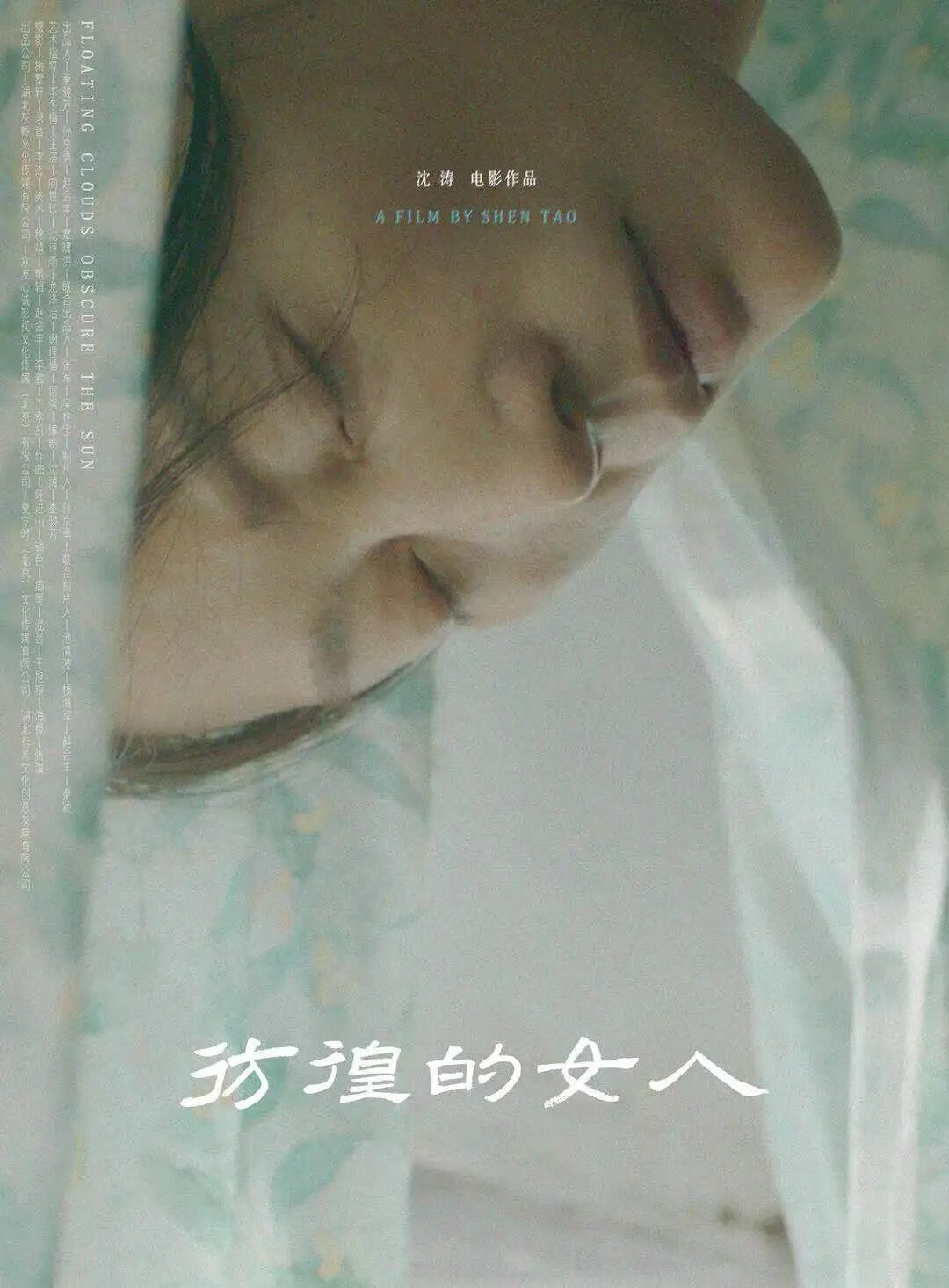 eee2512a487ddb7cb7c76301dcd10523