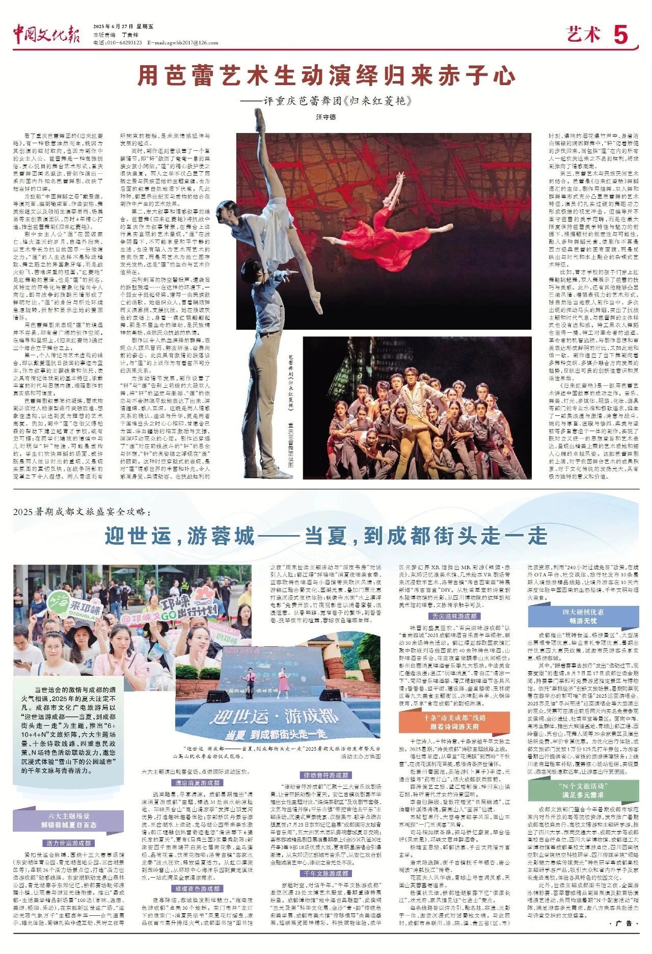 2e385c13110d24f0e6227eb8bc8a3bbf