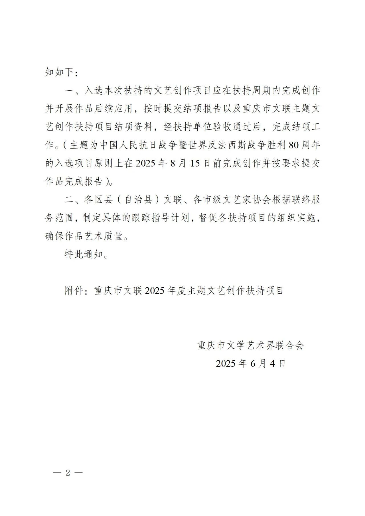 454d6aad47e6fd533a7ea87692eb48b7