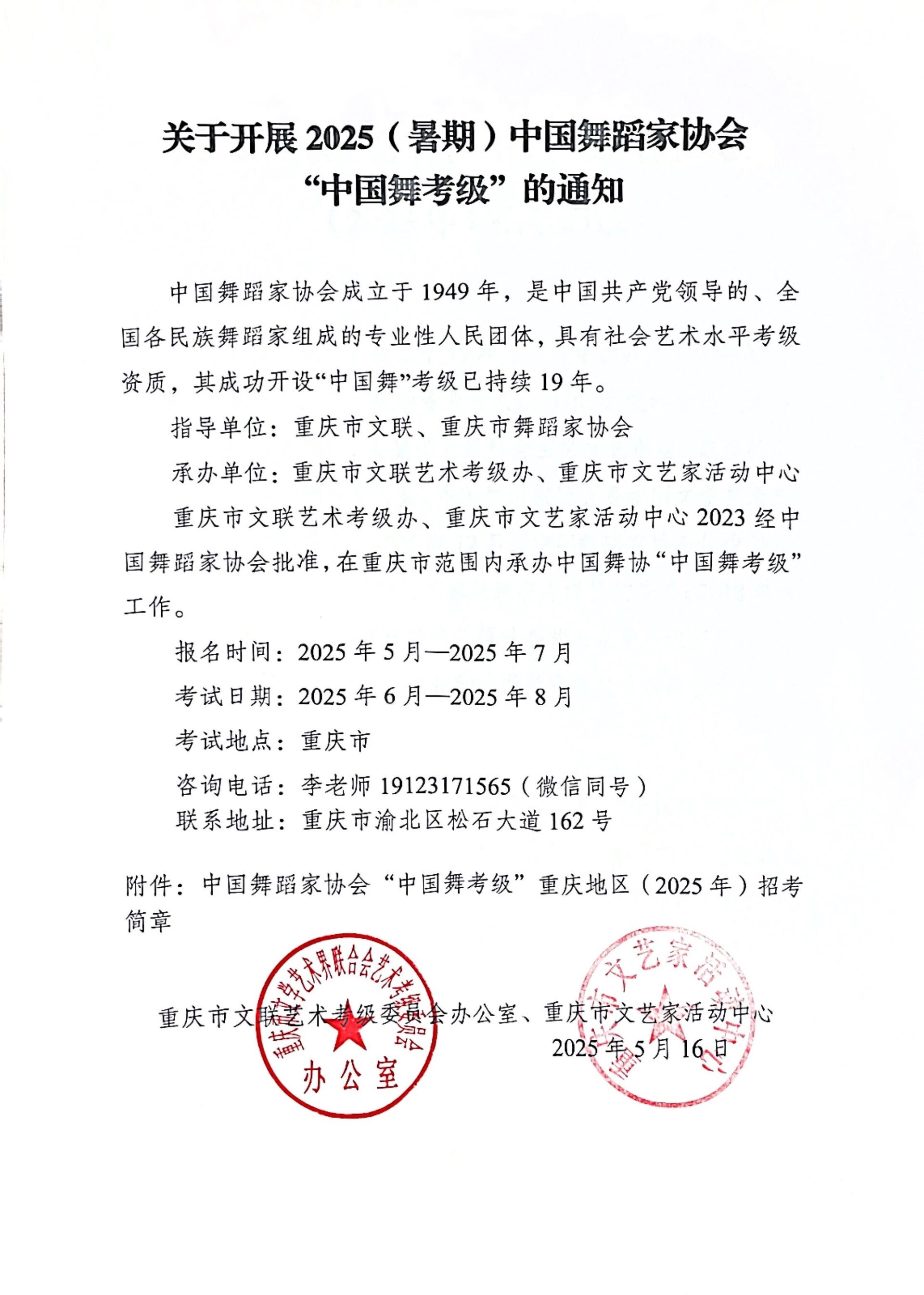 ccc649939346da9fdc203f0412a67867