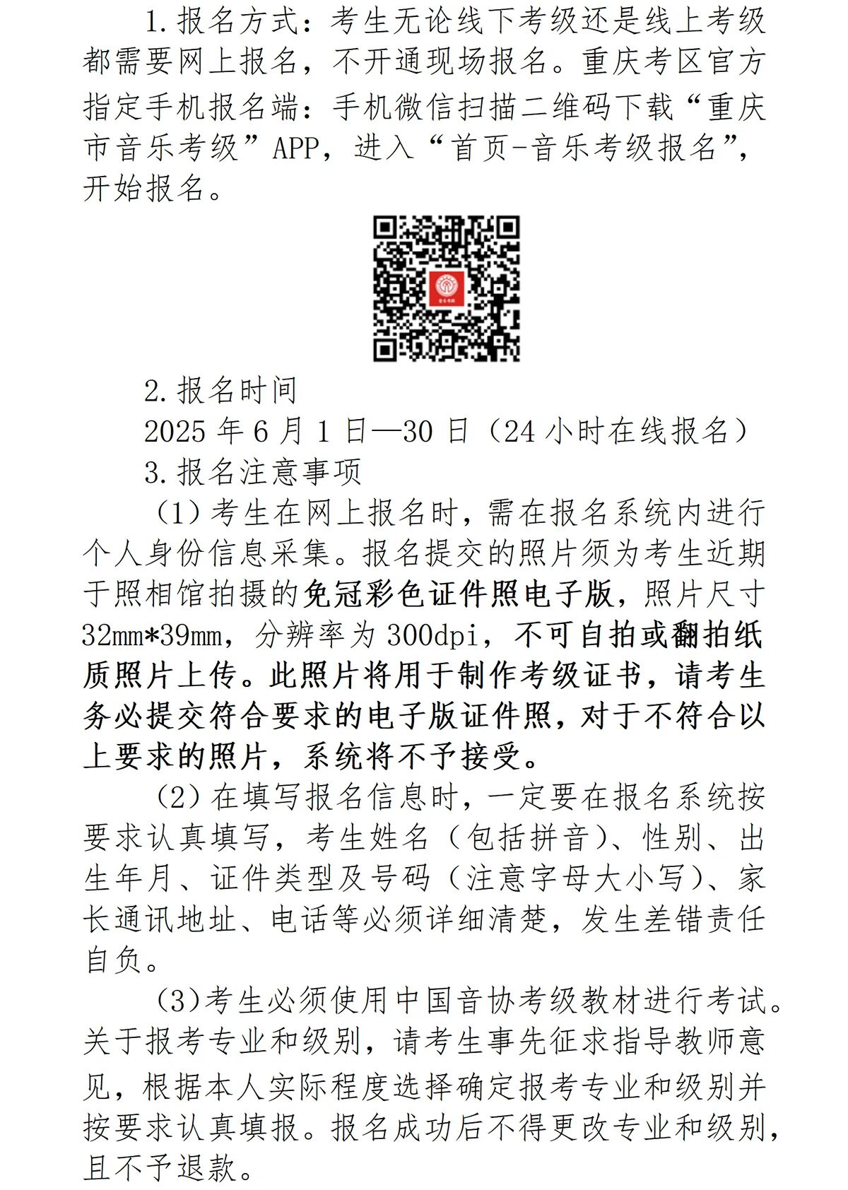 ddf1f340ff5b5f251889d38557d39082