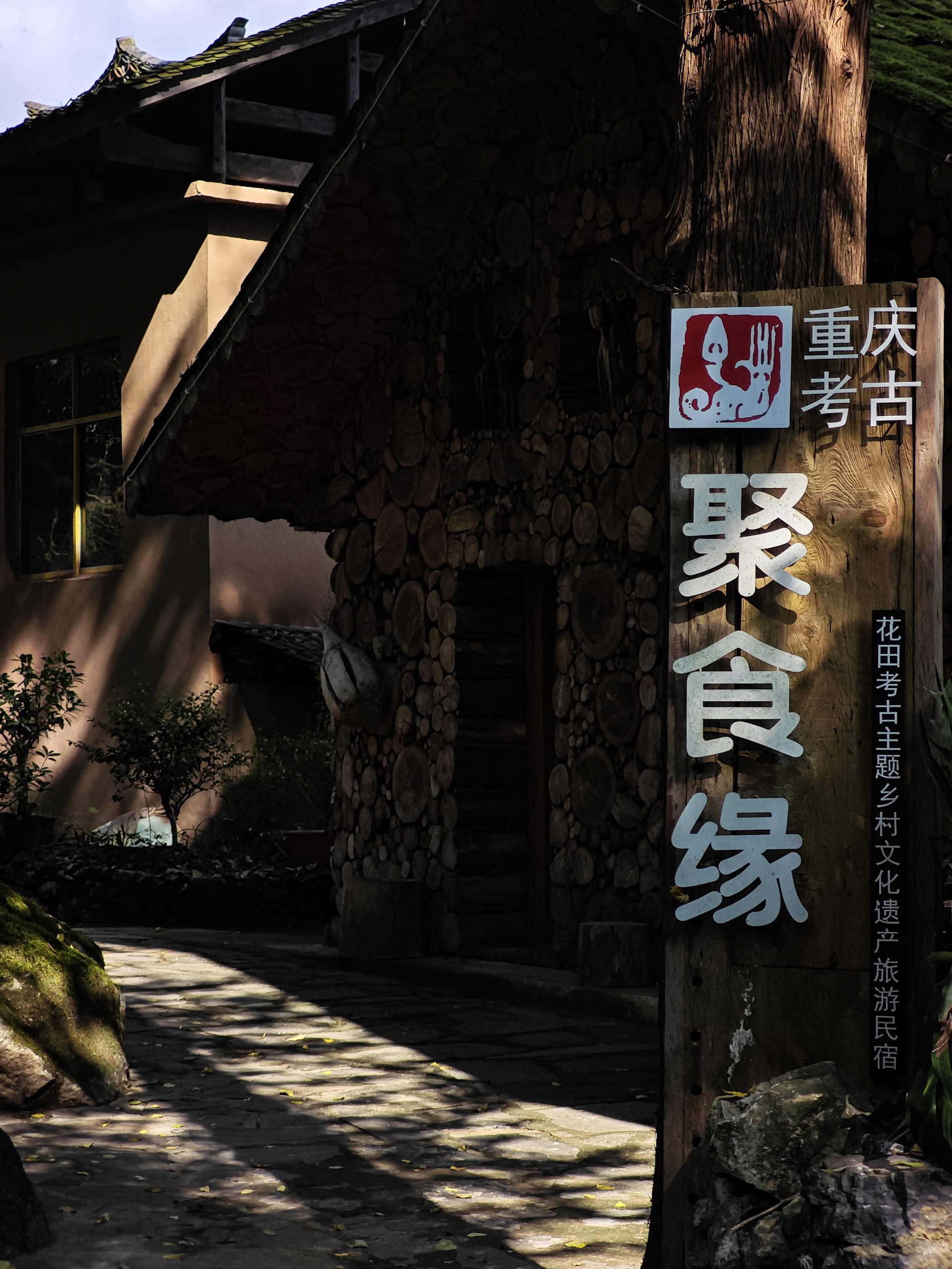 3.李文勇摄（《光影小巷》）