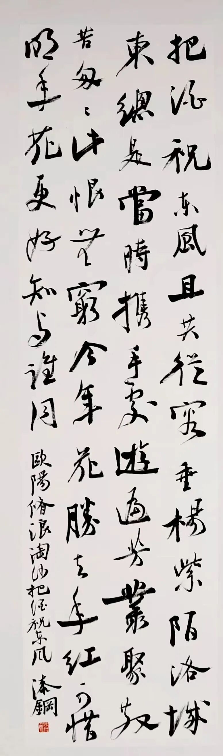 c1c4b2ccc9113956d4cc2e4483cf3bbd