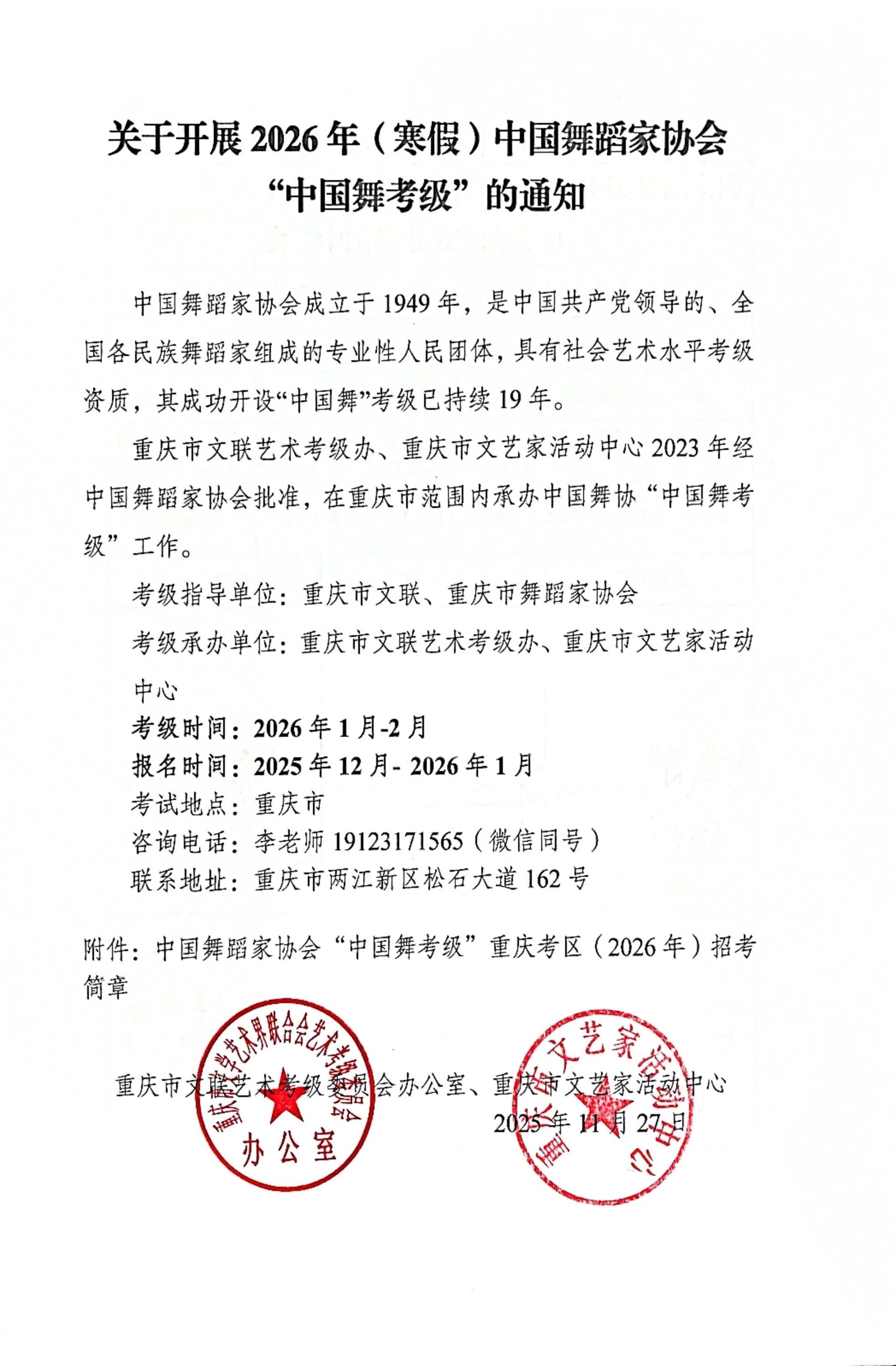 25040e53c8df682d927239b77456679e