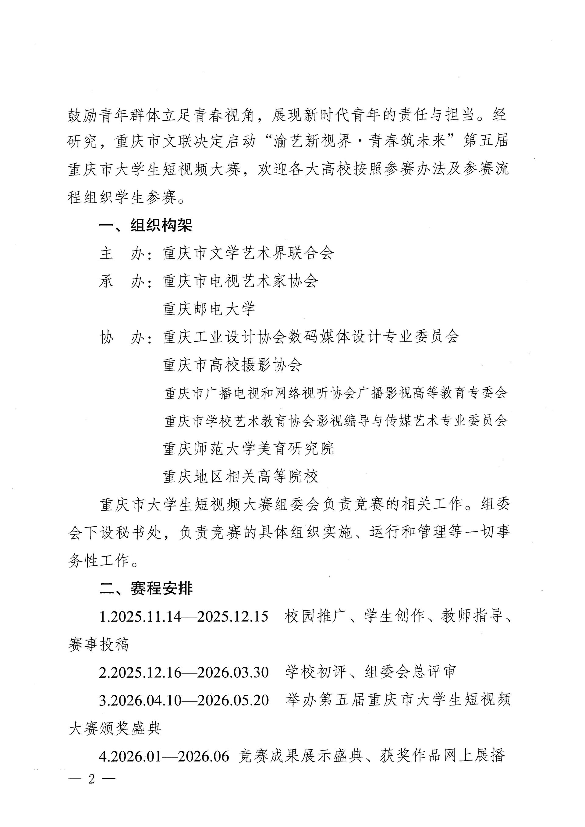 278d7f42f8546dd521d684e02f451651