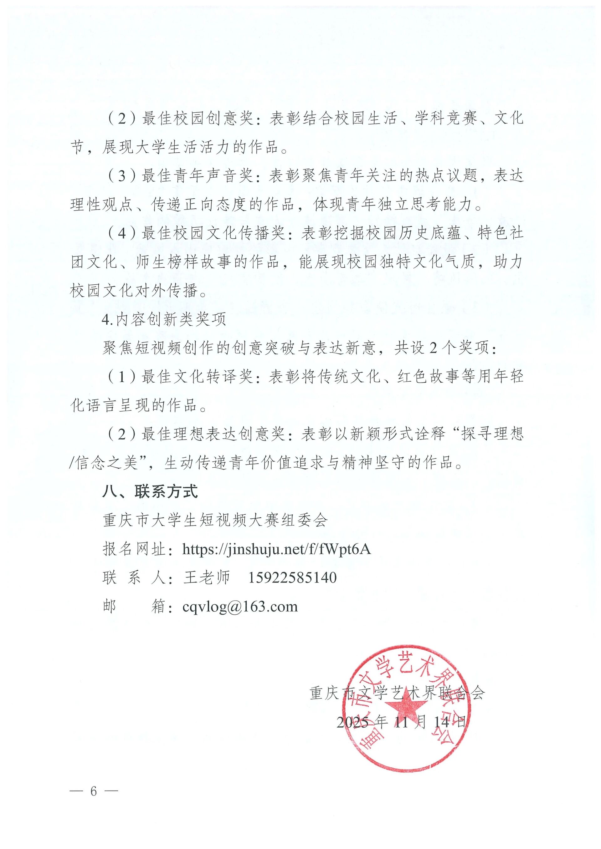 cf5ec7e6cf0a2fe9003e161621c554e4