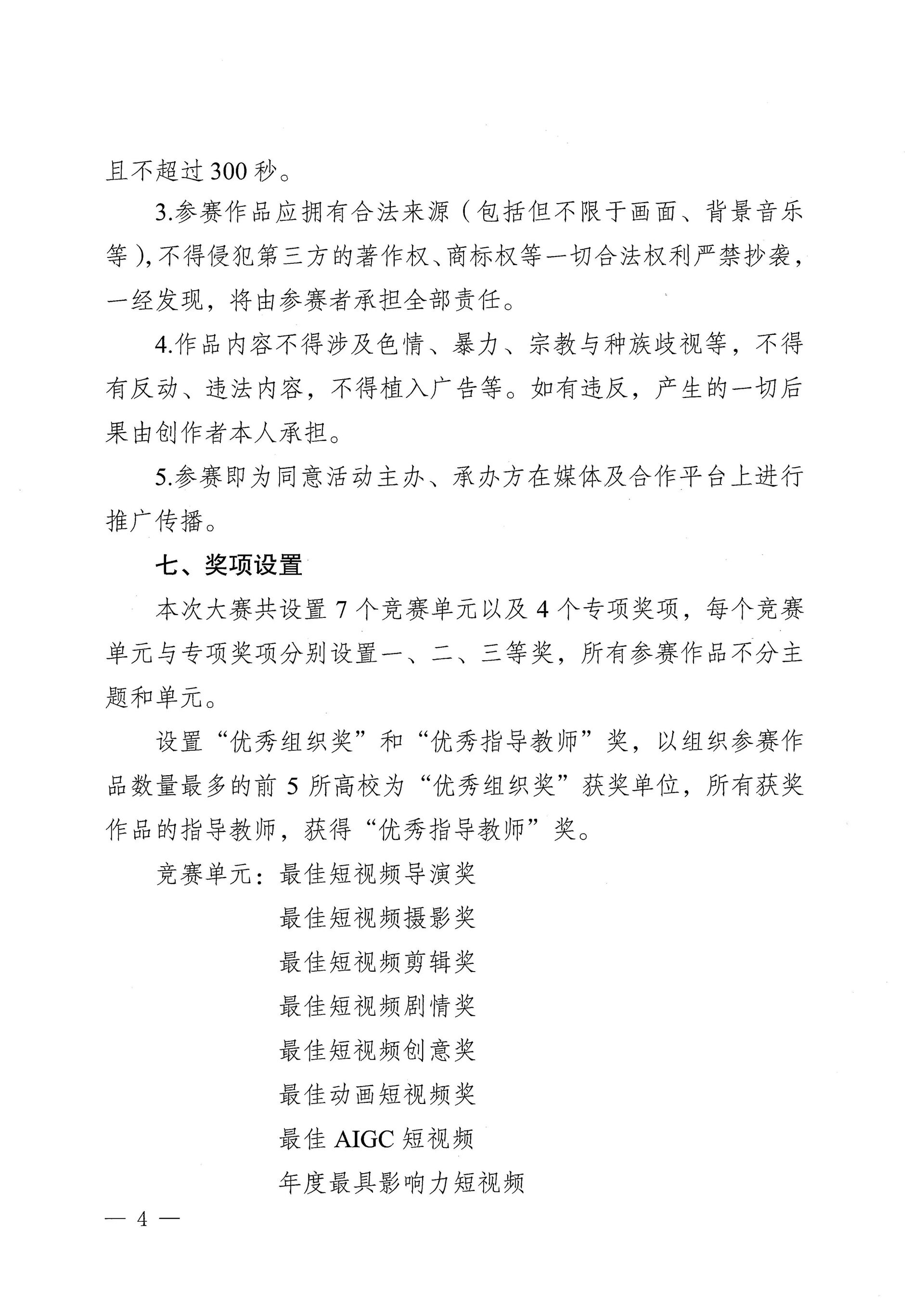 22600b485c802a12ff62c0e035d76298