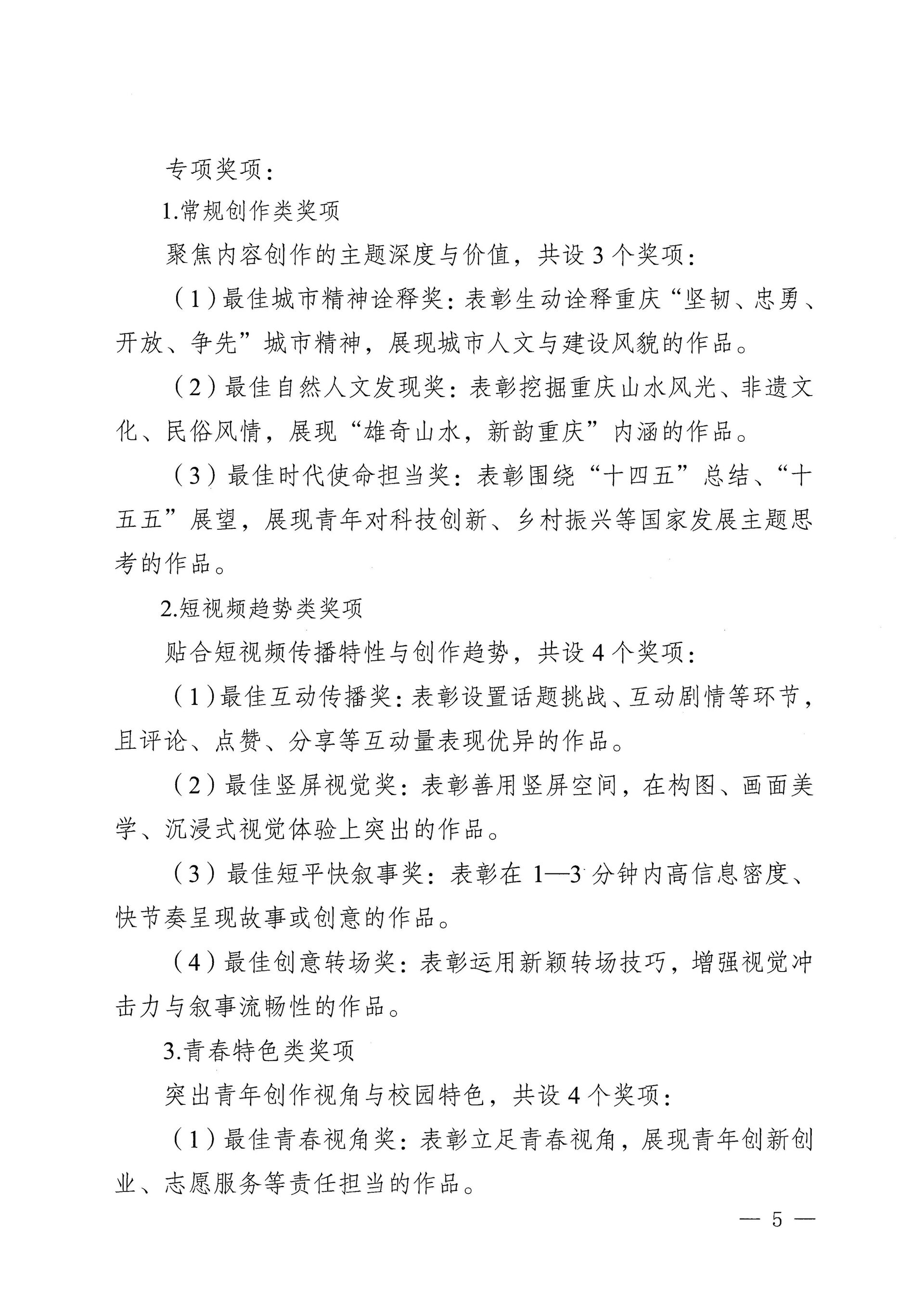 fcf8175a1f5aa3047cf0f7c5ed54cc1f