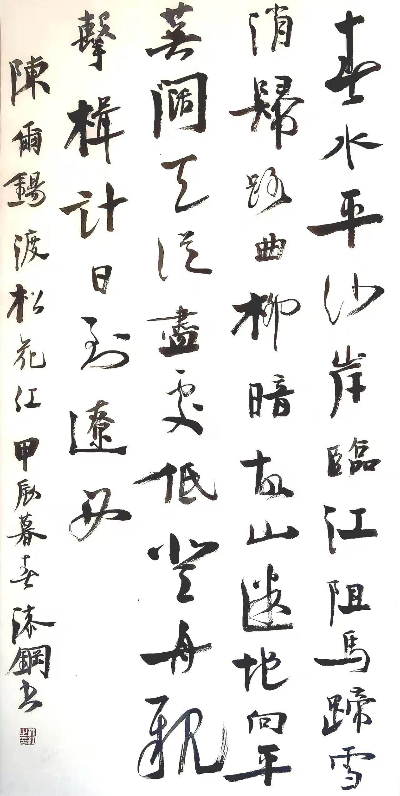 b3a0d1dd833d575bf4cb3fd86055affc