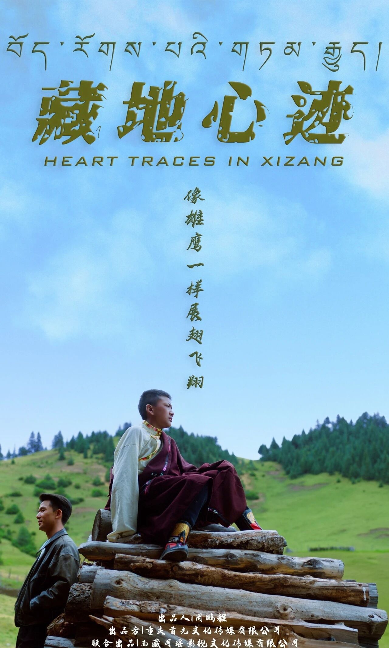 4c3c0f92c386ba2eccb11fd35751a99b