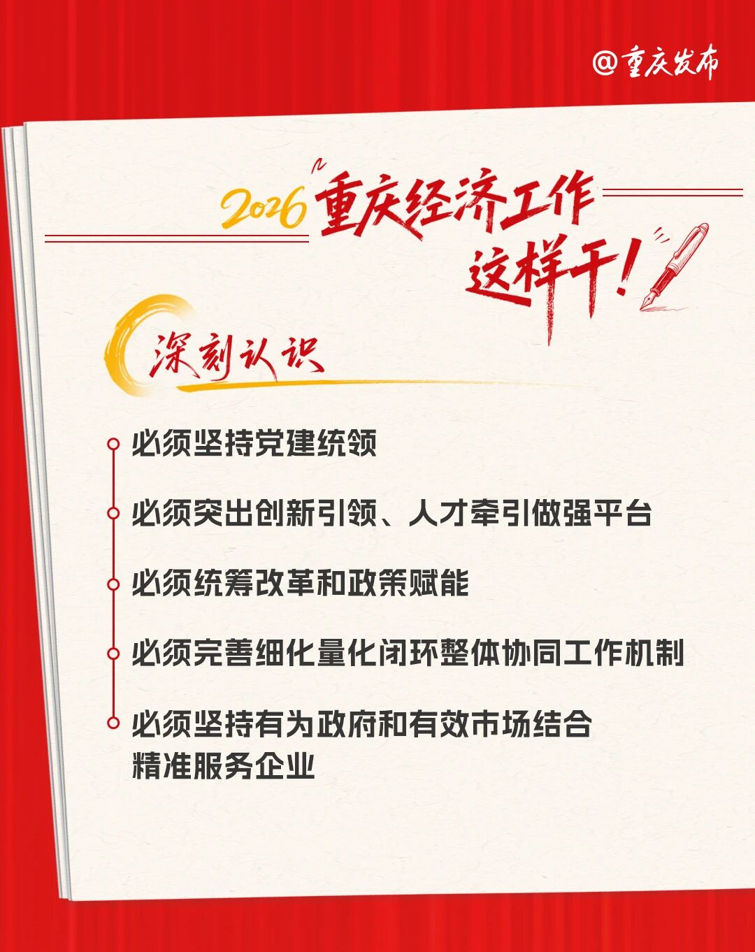 27e8a01bb29b14c7038c4d3ad468afd7