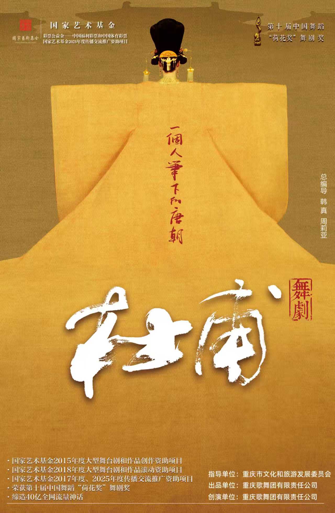4。1