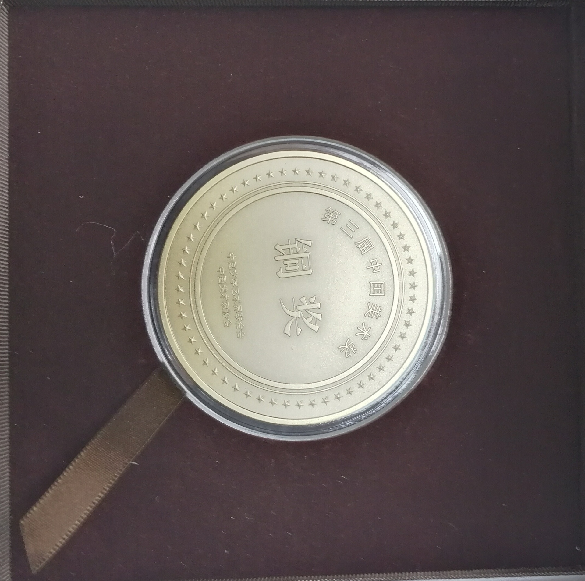 微信图片_20251028214834_12_246