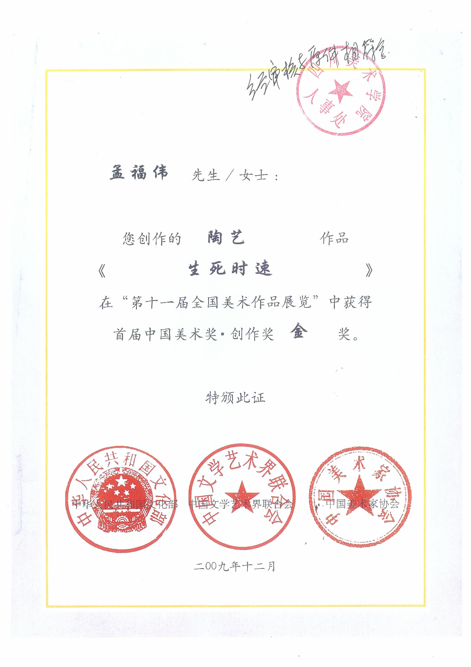 微信图片_20251102181653_9_1172