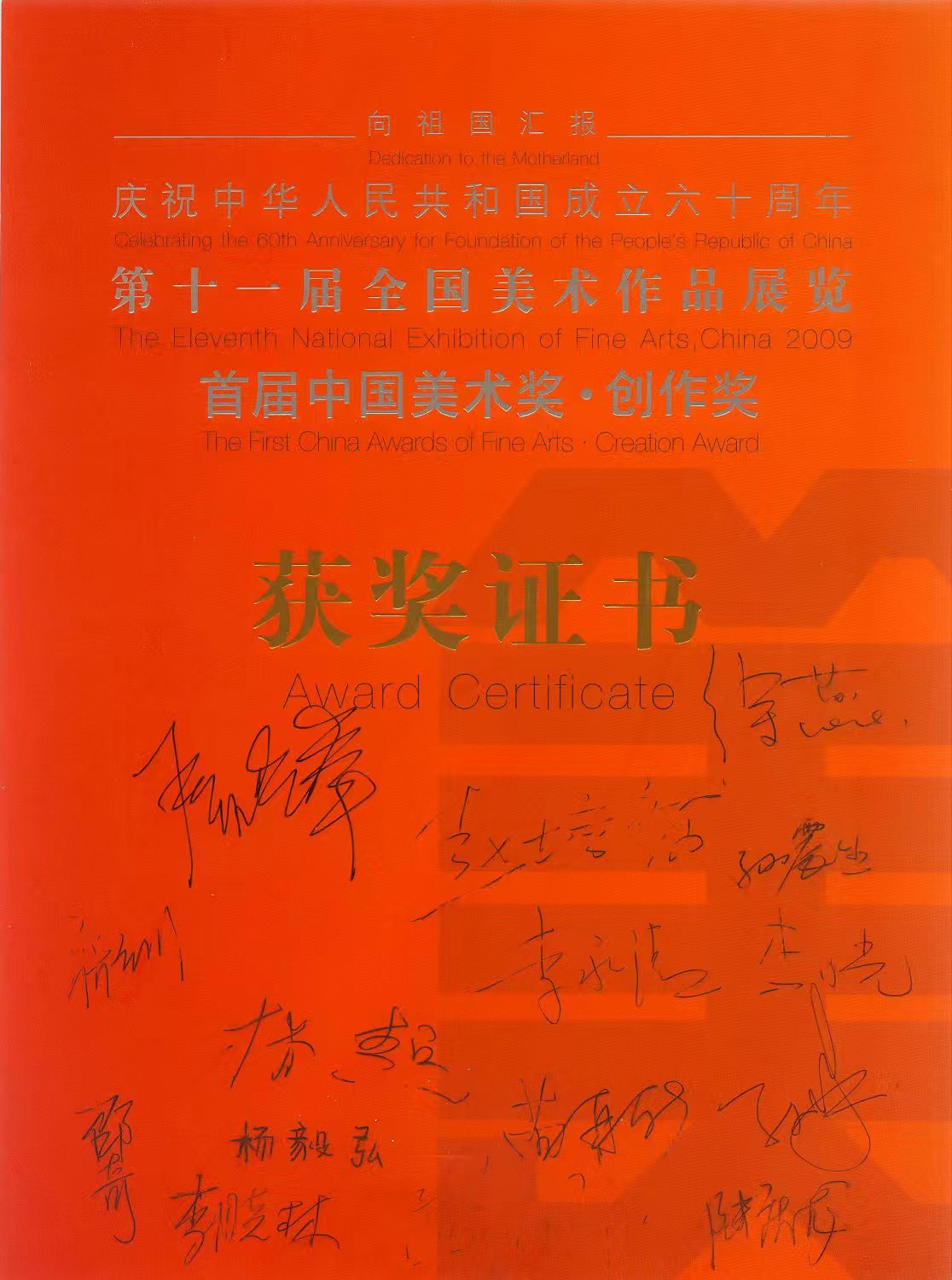 微信图片_20251102181654_10_1172