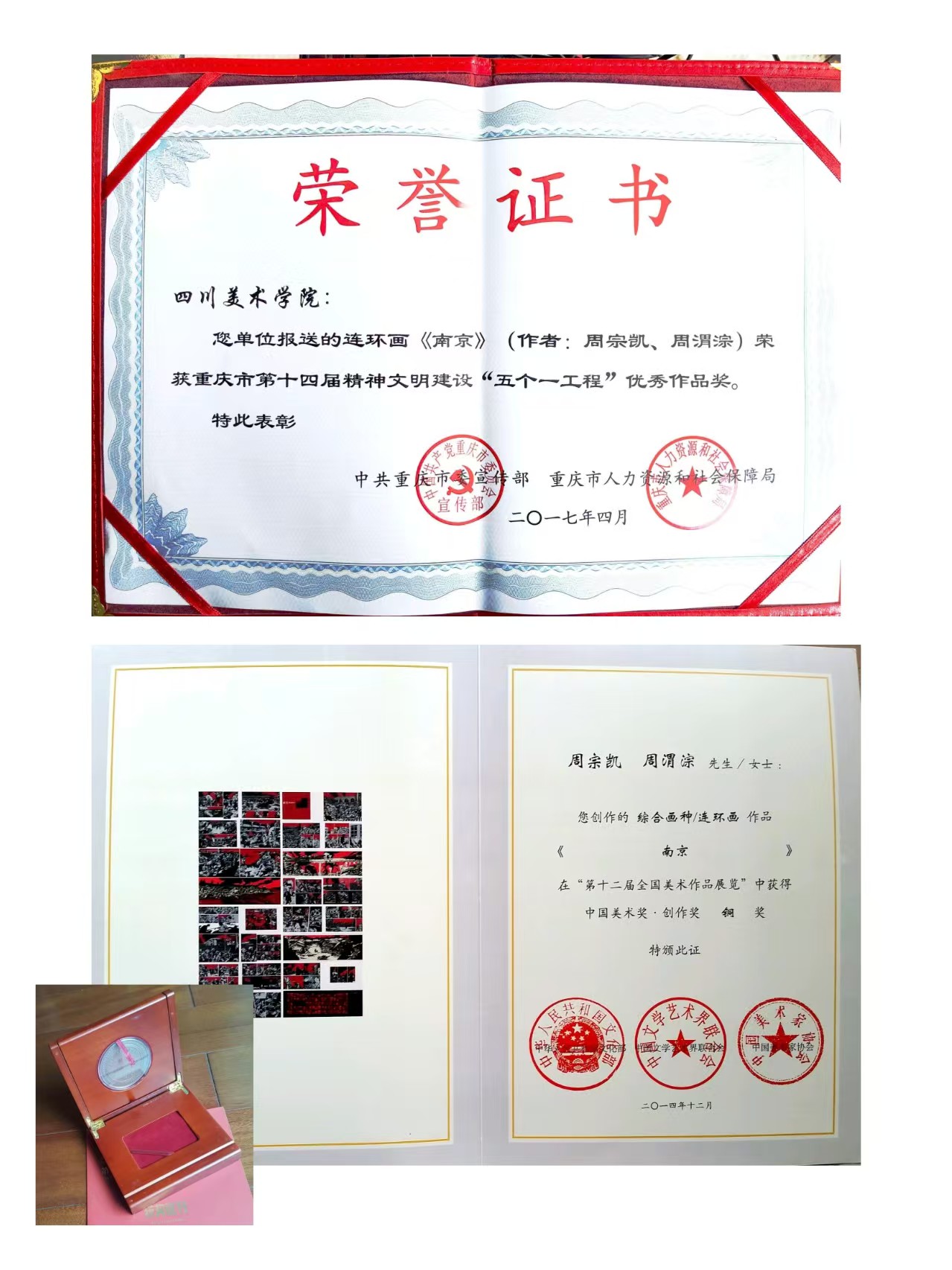 64e42fa6c5735ccbcab77850dc248ad5