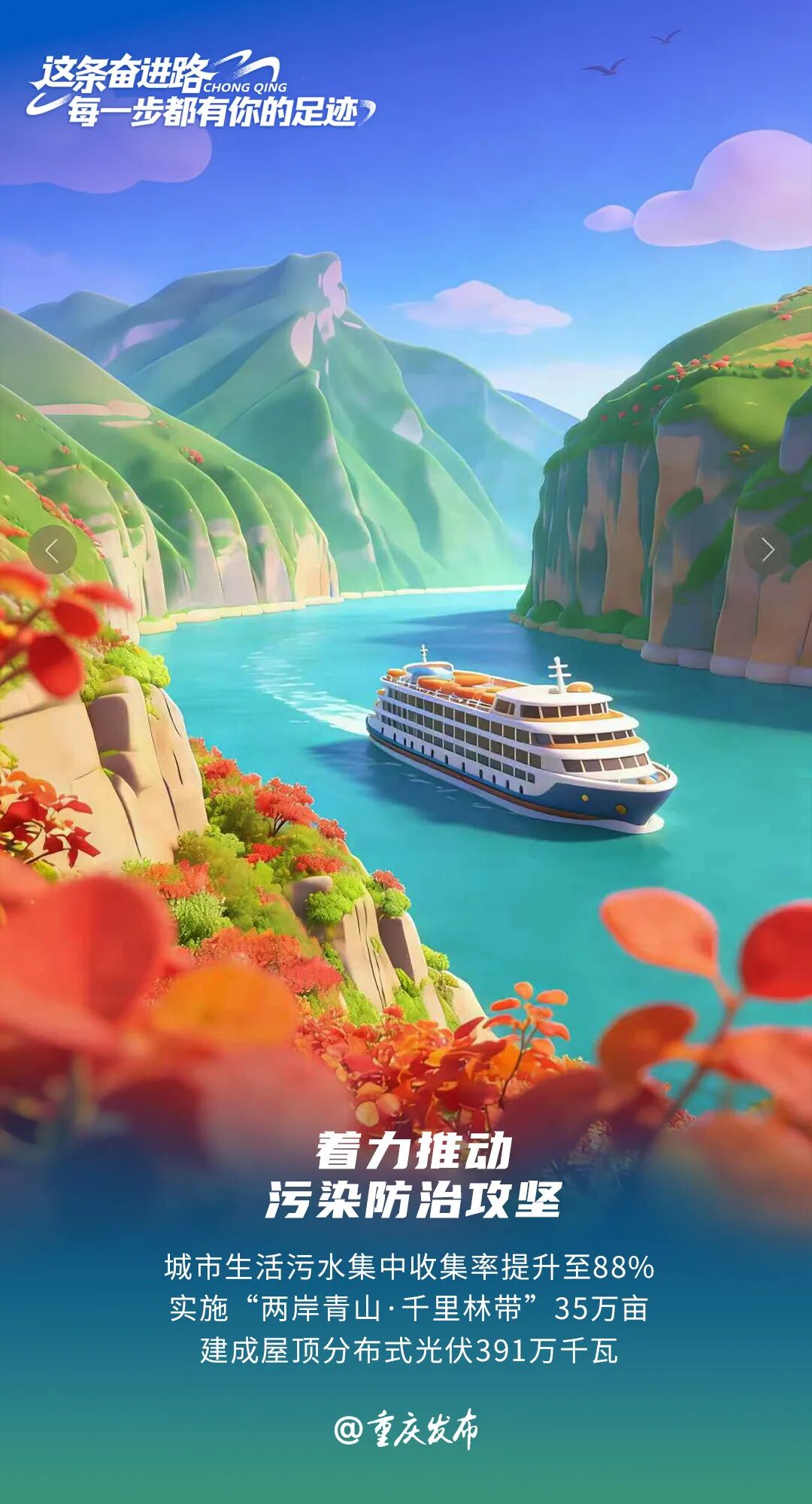 c76bbd19e192b4f5909052da959d949e