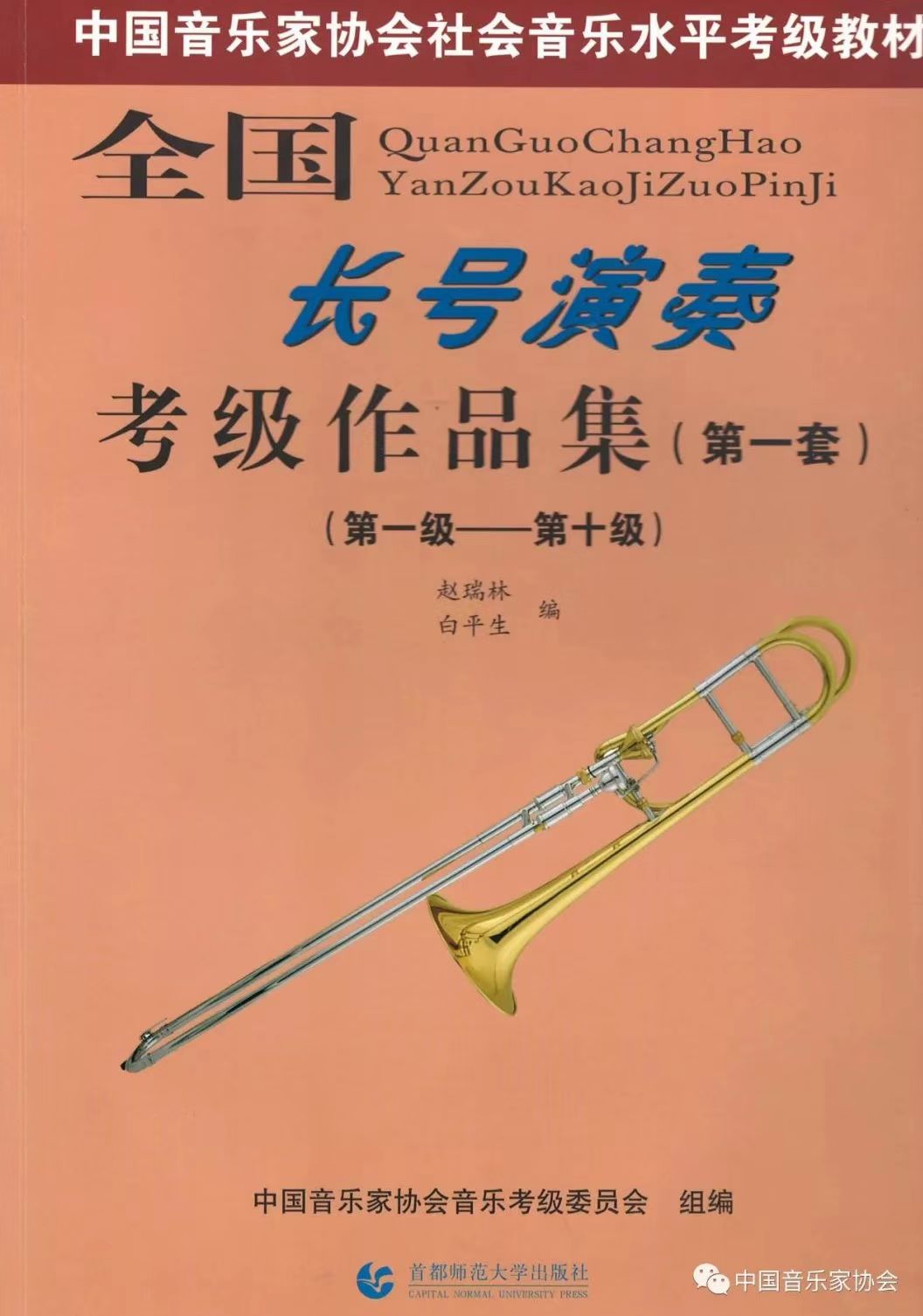 16903f6537c17255305cddff1d830bec