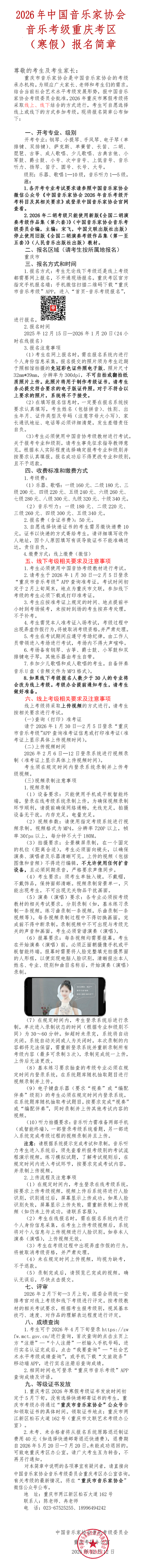 3b1c58bc37f6427e1bd2fc38fe34e50d