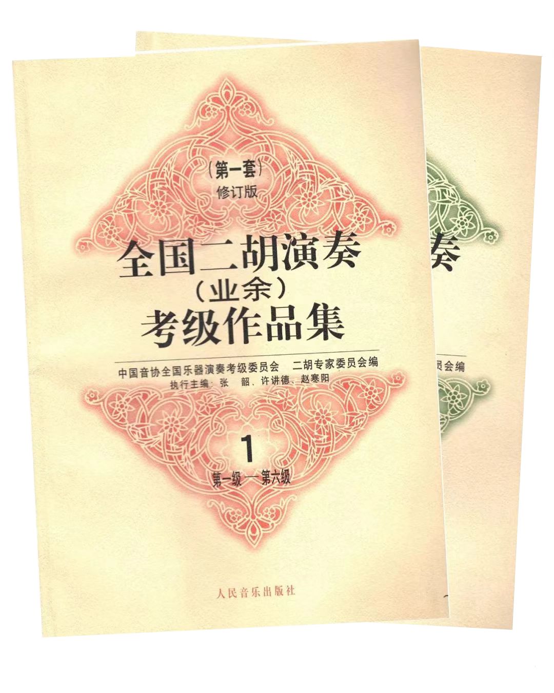 5e79789634ff25938dd8e7ea2758c1b2