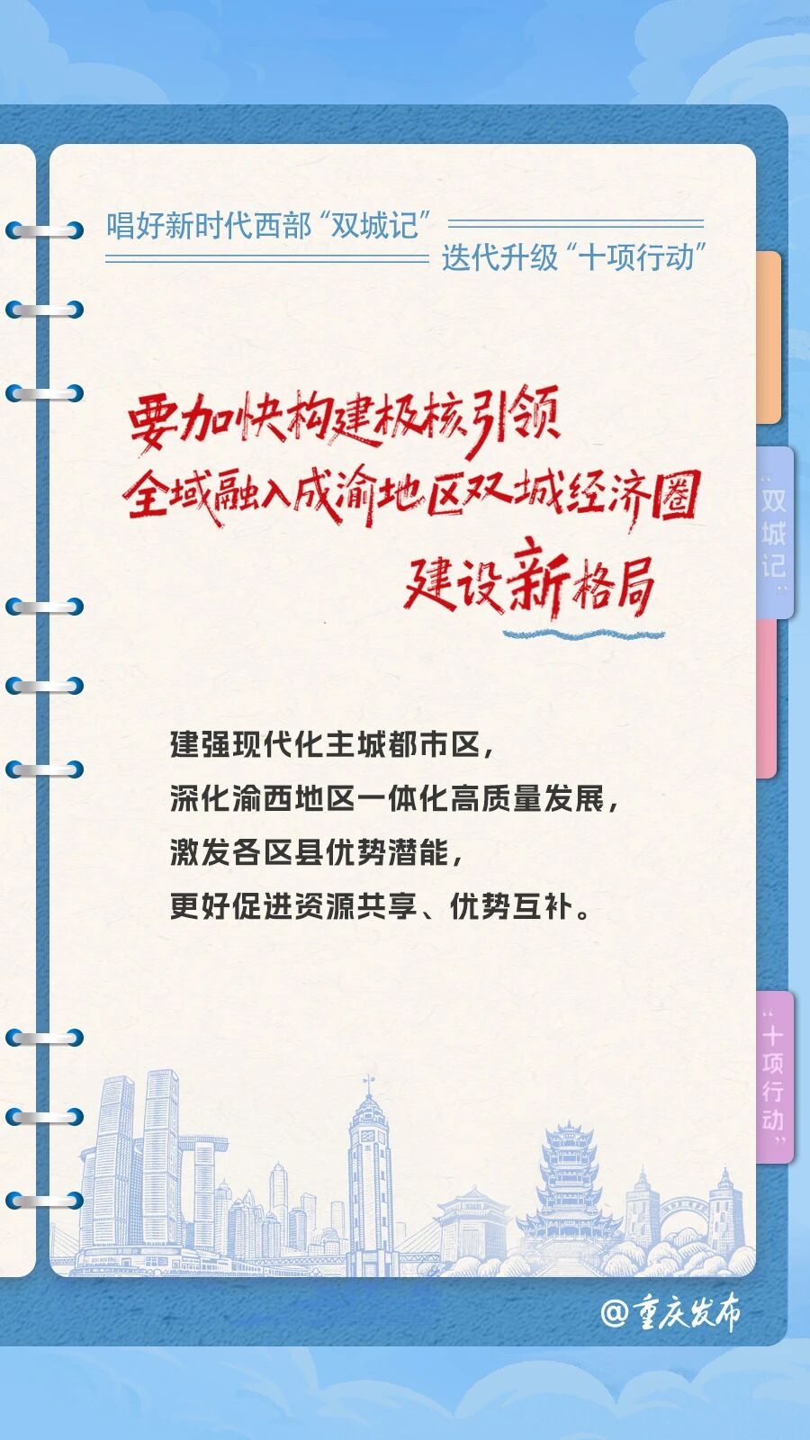 d86c579a648fe2bc4b03b170878a6e25