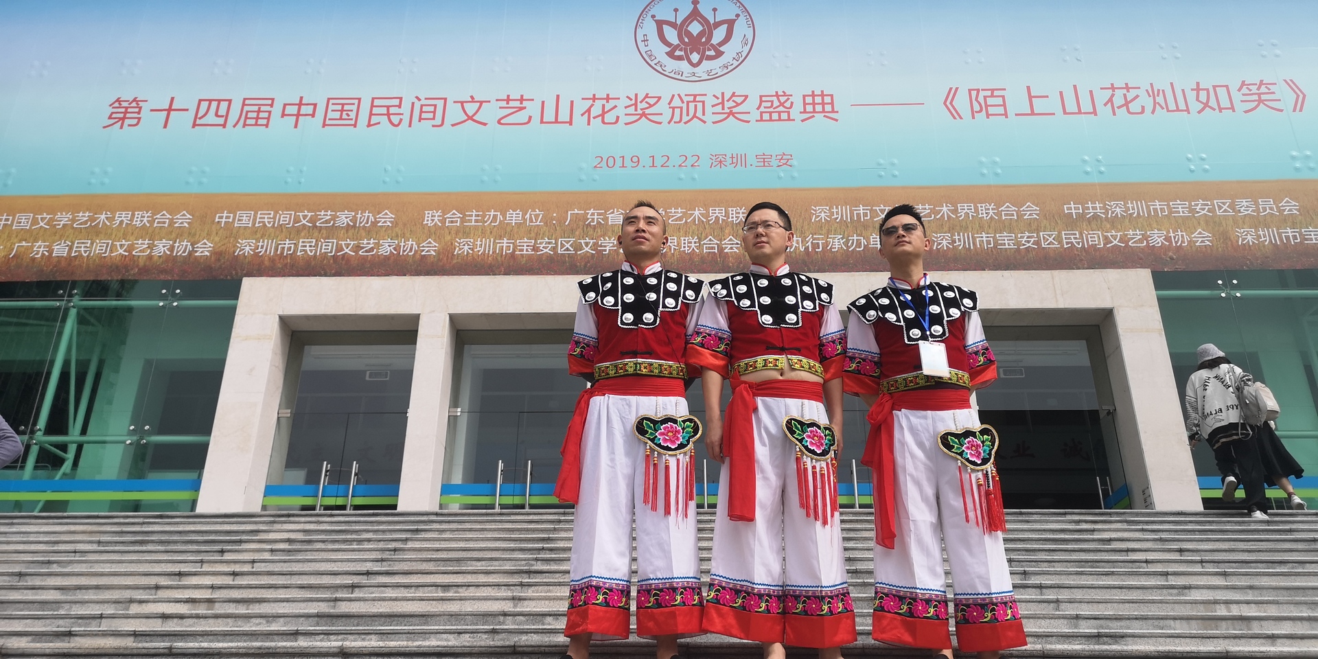 山花奖颁奖现场