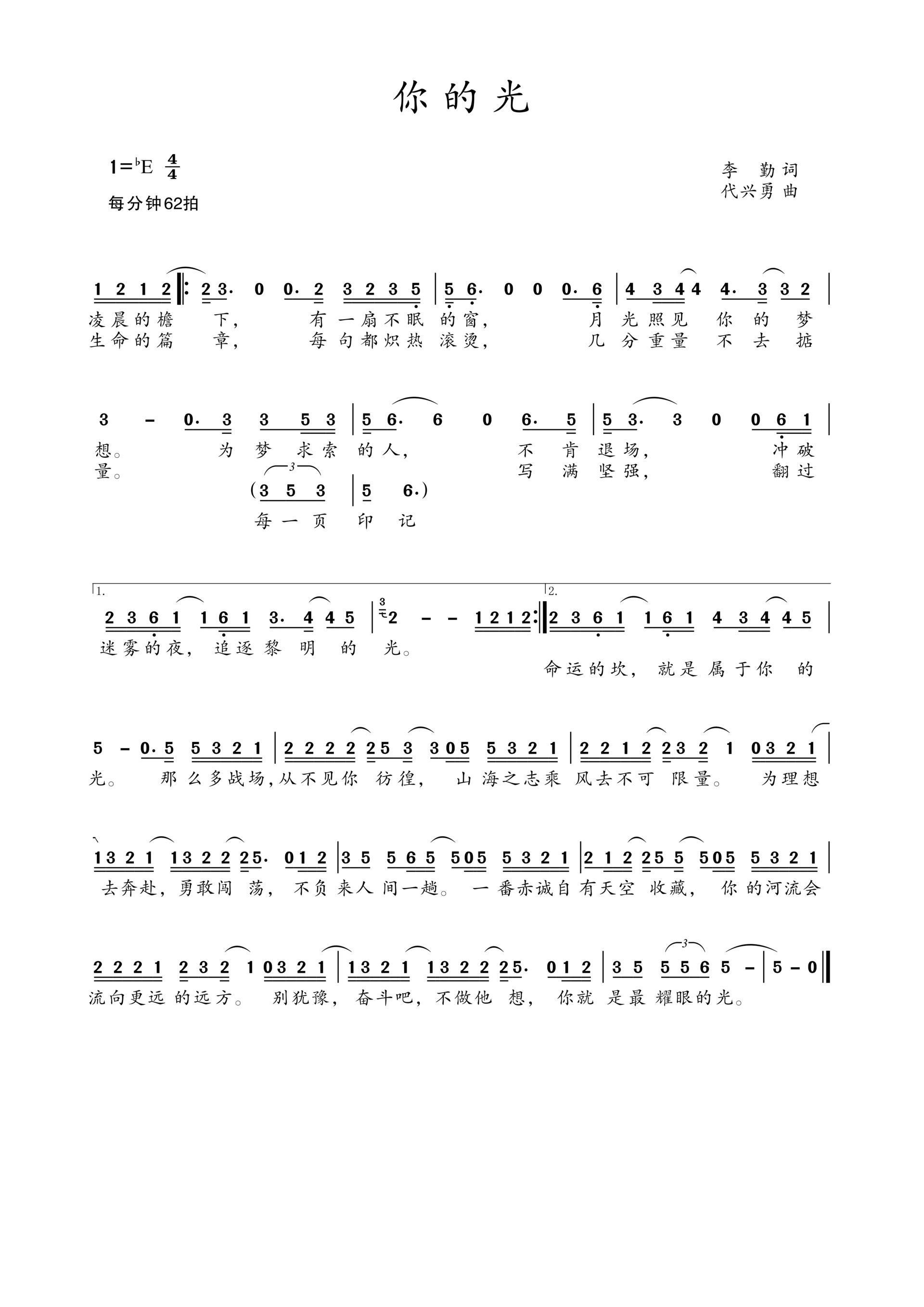 49acd2c1ffd8dcad7b593ad924e6fa8a