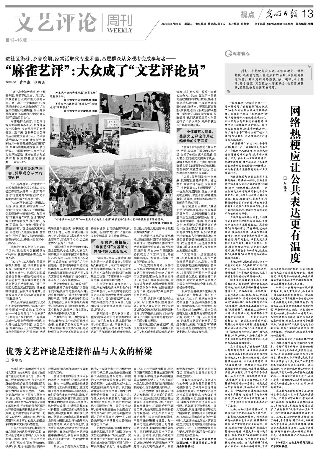 f05c356e418ba0d29b08d50a1e6dfa73