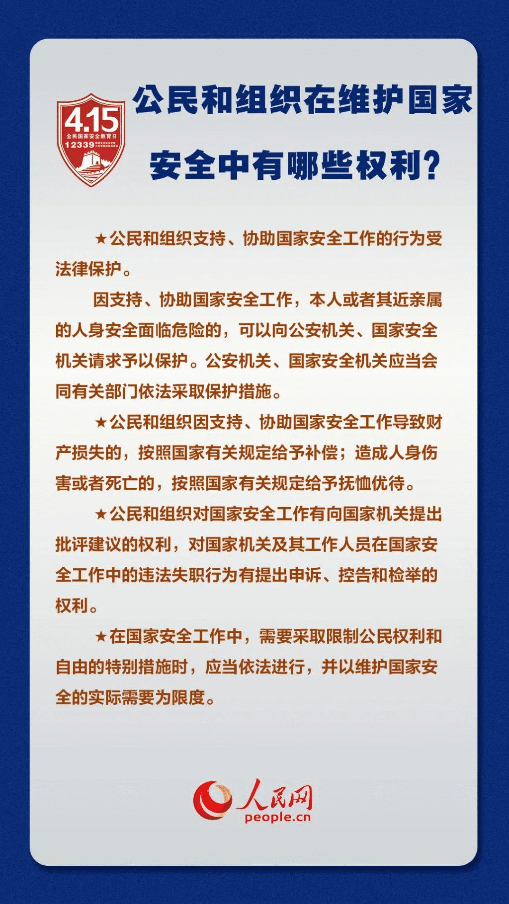9f6dfd6452bf1faa182a5db8b77a9f3e