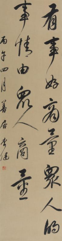 a409c9aa716824c6405b4f0a9f4770cf