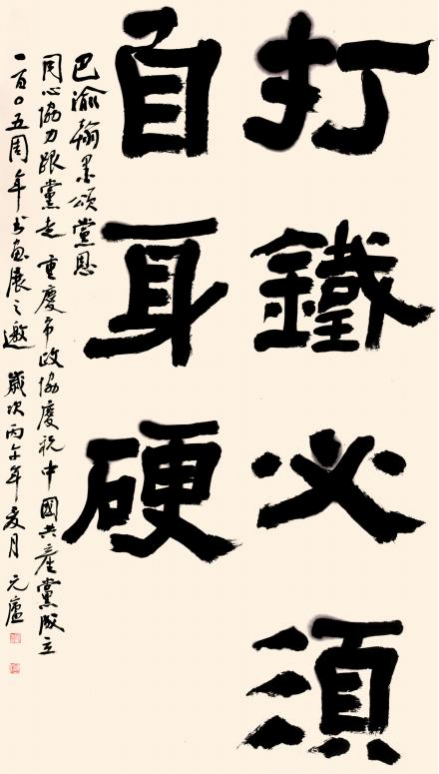 606f25bd7da699b0174670320d7f21b6